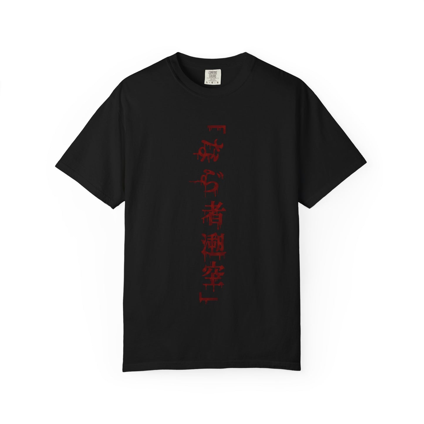 Katana from the Blood Hell Graphic T-Shirt — V-2