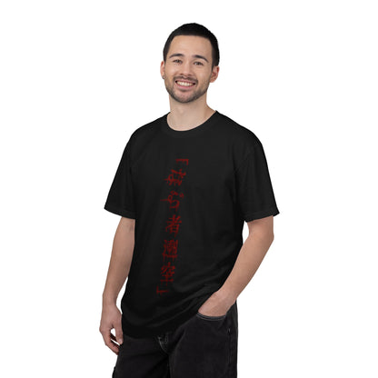 Katana from the Blood Hell Graphic T-Shirt — V-2