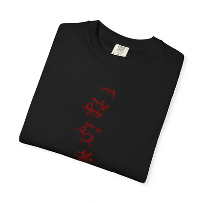 Katana from the Blood Hell Graphic T-Shirt — V-2