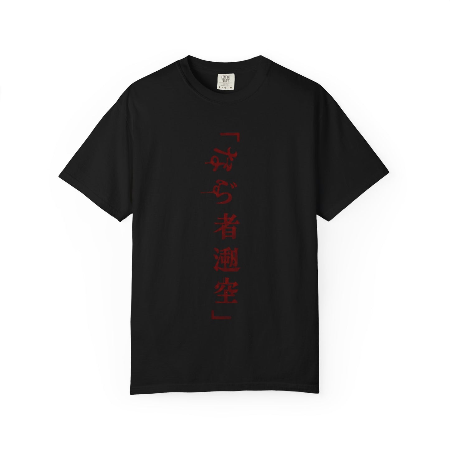 Katana From The Blood Hell T-Shirt