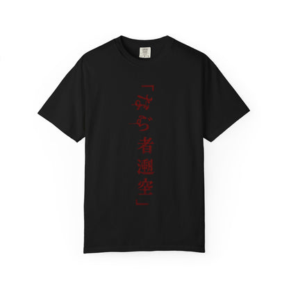 Katana From The Blood Hell T-Shirt